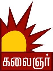 Entertainment channel advertising partner